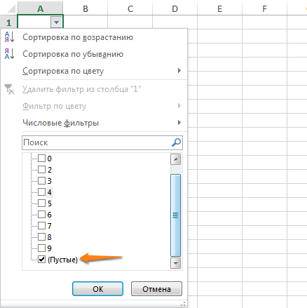 Простые, но эффективные приёмы для ускоренной работы в Excel