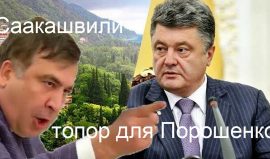 Александр Захарченко оценил перспективы нового майдана на Украине