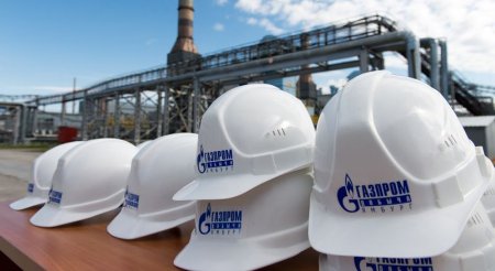 В Минюсте прогнозируют арест активов Газпрома в течение 1-2 лет