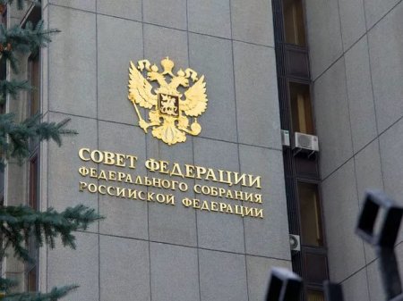 Совет Федерации прокомментировал вовлечение Цукерберга к расследованию дела о «российском вмешательстве»