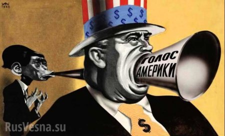 Россия примет меры в отношении СМИ, финансируемых из США 