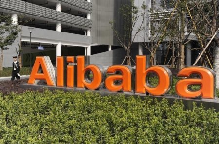 Китайский интернет-магазин Alibaba запустит новый проект в России