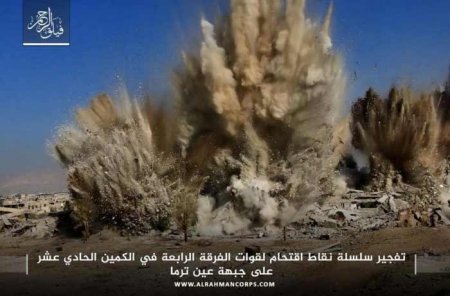 Более 40 сирийский военных погибли от взрыва в столичном районе Айн Терма - Военный Обозреватель