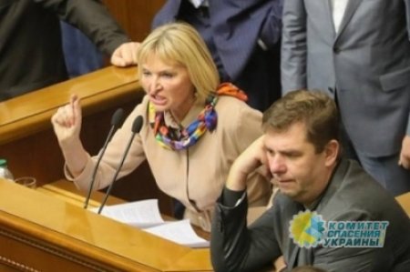 Жена Луценко показала истинное лицо украинских чиновников на беспорядках в Раде: «Олег, вынеси козла!»