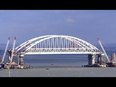 КРЫМСКИЙ (КЕРЧЕНСКИЙ) МОСТ - Новое видео с моста 1 Ноября 2017
