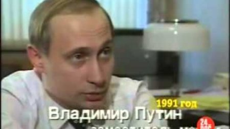 В 39 лет В. Путин уже был Путиным