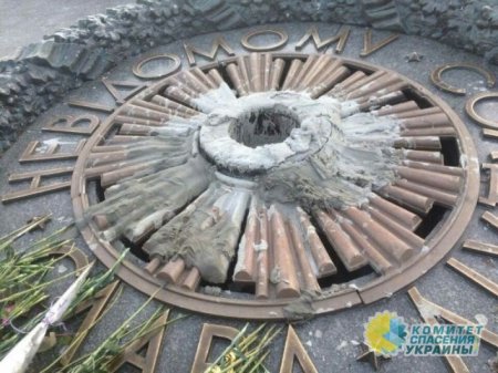 В Киеве Вечный огонь снова залили цементом