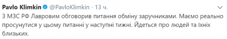 «Украина, оказывается, держит заложников?» Климкин удивил заявлением про обмен пленными