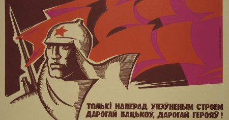 Беларусь: дитя революции
