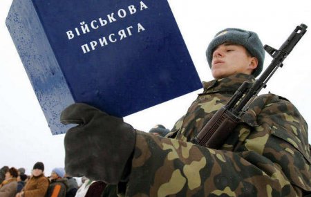 ВС Украины сообщили о 70% неявившихся призывниках