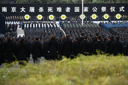 Резня в Нанкине. Памятные мероприятия в Китае