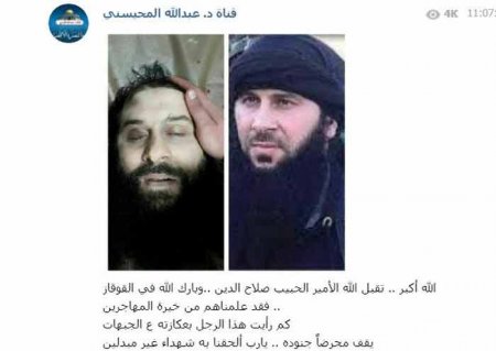 Российская авиация уничтожила чеченского главаря террористов в Сирии