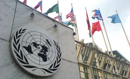 ГА ООН приняла резолюцию, отвергающую изменение статуса Иерусалима