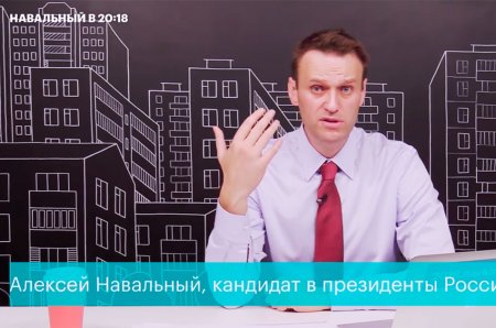 Является ли Навальный преступником?
