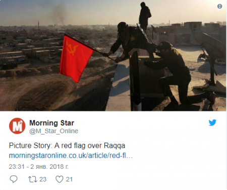 Как над Рейхстагом: над Раккой подняли красное знамя