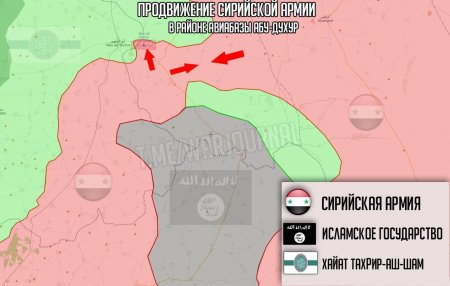 Сирийская Арабская Армия сегодня продвинулась и успешно заняла без боя авиабазу Абу-Духур