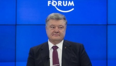 Порошенко утверждает, что Украина в 2021 г. получит перспективу членства в ЕС при помощи Польши