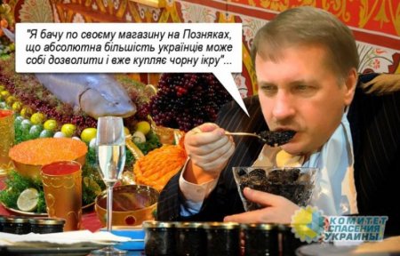 Азаров рассказал как Черновол втерся в доверие к Януковичу