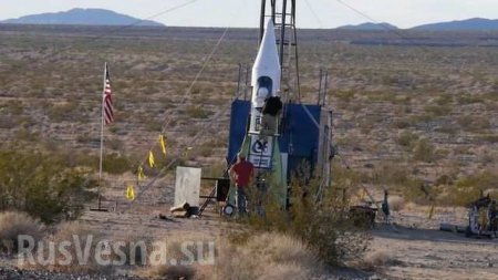 «Безумец» против науки: американский пенсионер пытается запустить ракету и доказать теорию плоской земли (ФОТО)