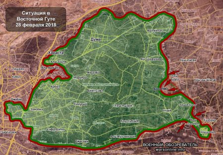 Восточная Гута 28 февраля 2018: сирийская армия взяла базу ПВО и большую часть района Аль-Аджами