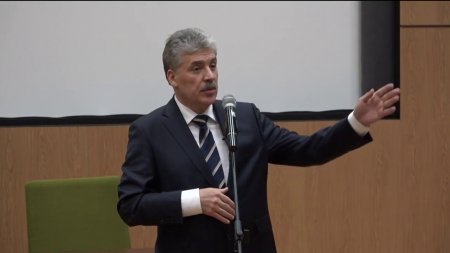 Встреча Павла Грудинина с учёными РАН Москва, 28 02 2018