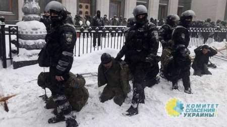 Сторонники Саакашвили объявили о создании Сил обороны Украины