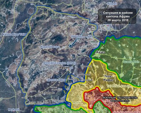 Африн 20 марта 2018: исламистско-турецкий альянс захватил 5 селений южнее Африна и приближается к зоне контроля сирийской армии