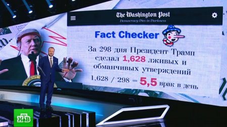 Россия в выборы не вмешивалась, но санкции не снимем