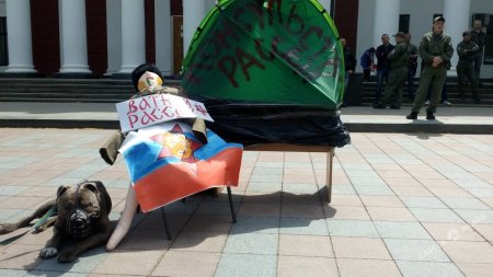 В Одессе под мэрией альтернативно одаренные активисты требовали закрытия консульства РФ