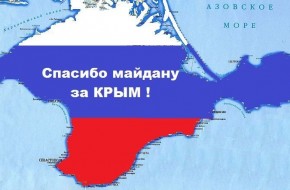 Россию приговорили: что Украина получит в компенсацию за Крым