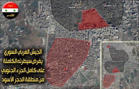 Сирийская армия освободила южную часть Хаджар аль-Асвад и ведет наступление в р-не Ярмук на юге Дамаска