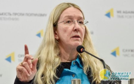 Супрун разрешила американским фармацевтам ставить опыты на украинских детях