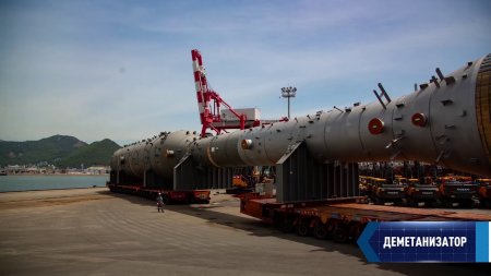 В южнокорейском порту Масан стартовала отгрузка оборудования для Амурского ГПЗ