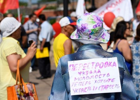 "Это последняя стадия, как в 1917-ом…" Россия митингует против повышения пенсионного возраста