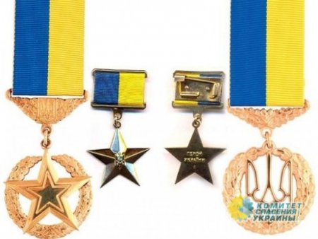 Луценко хочет вместо звания «Герой Украины» ввести «Золотой Трезубец»