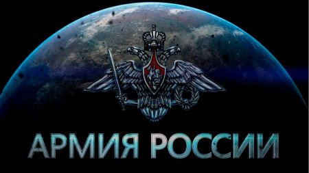 Army of Russia 2018| Армия России 2018