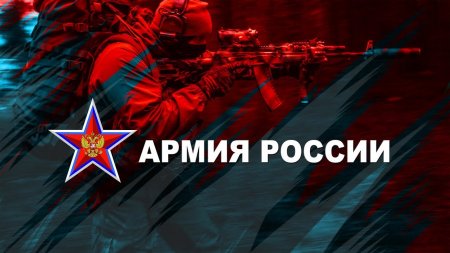 Армия России 2018 | Army of Russia 2018