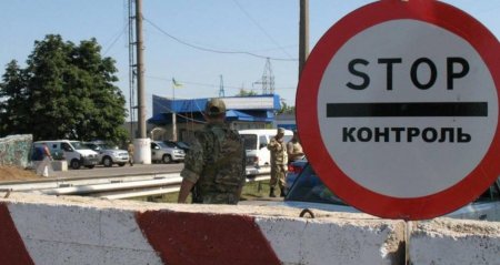 Украина приостановила работу КПП «Майорское»