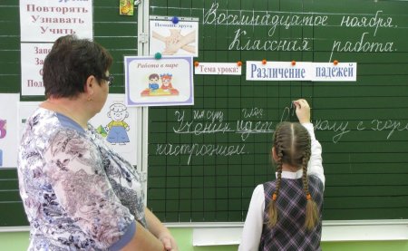 Прокуратура требует лишить русский язык особого статуса в Донецкой области