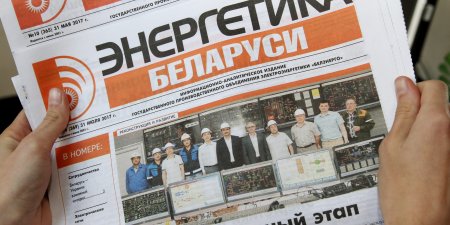 БелАЭС и «Нафтан» – Беларусь завершает строительство и модернизацию объектов энергетики