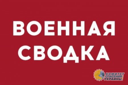 ВСУ обстреляли запад Донецка – повреждено два дома