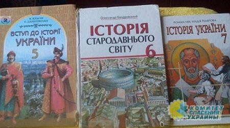 Во Львове требуют переписать школьные учебники по истории, в которых Шухевич назван коллаборационистом