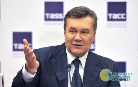 Януковичу разрешили обратиться к суду