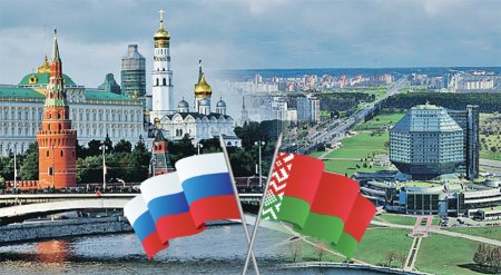 Потеряем Белоруссию — потеряем всё постсоветское пространство