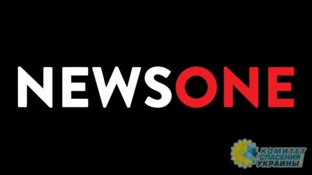 Украинский провайдер прекратил трансляцию канала «NewsOne» из-за передач о России