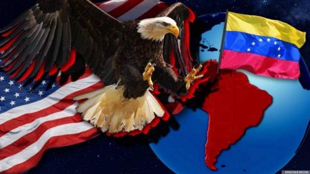 США решили травить венесуэльцев