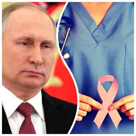 «В память о родителях Путина»: Аналог системы визуализации микроскопических опухолей может поднять уровень медицины в РФ