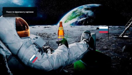 «Россия переедет в космос»: Эксперты рассказали о готовности правительства и граждан колонизовать Вселенную.