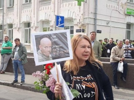 Бережную задержали в центре Киева за футболку в цветах георгиевской ленты