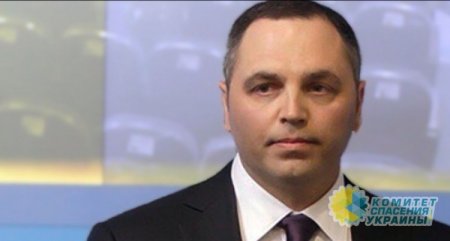 Портнов сообщил об аресте счетов партии Порошенко